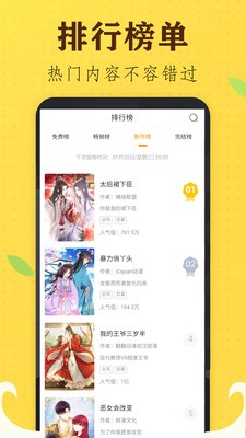 边侠漫画(3)