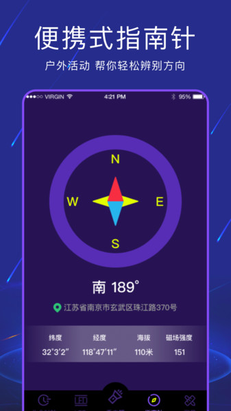手电筒测距(1)