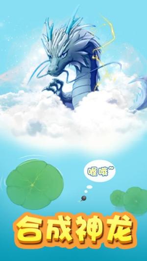 赶海模拟器(2)
