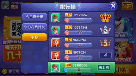 万博官网下载(5)