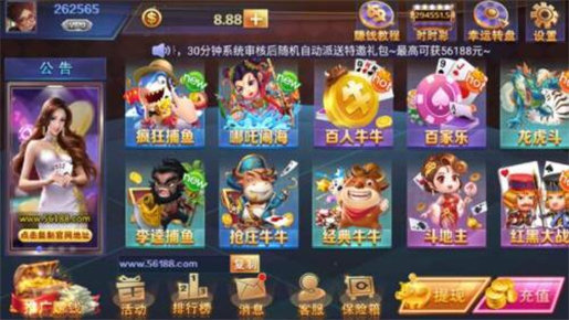 万博官网下载(4)