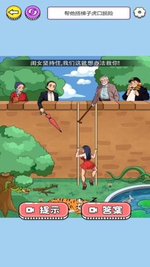 次元换装秀(1)