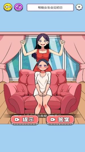 次元换装秀(2)
