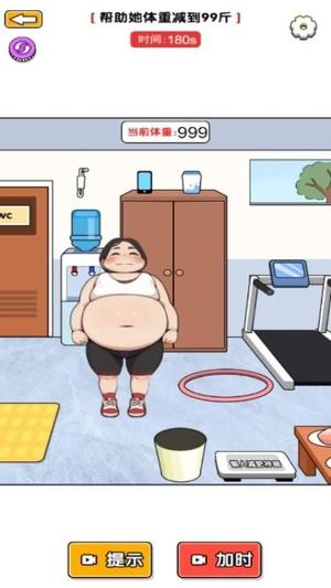 次元换装秀(3)