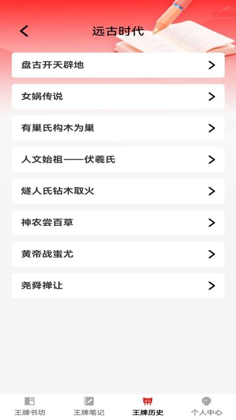 王牌书坊(1)