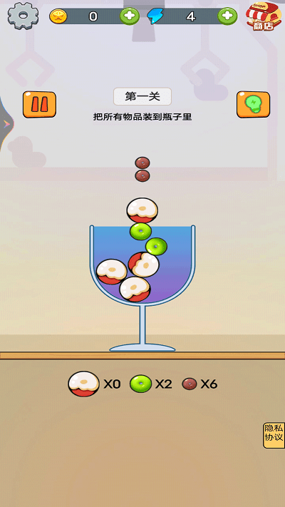 烧脑王者达人(2)