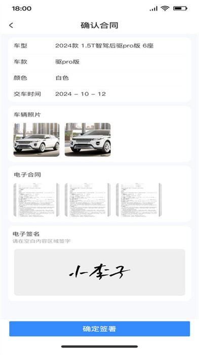 标车网(1)