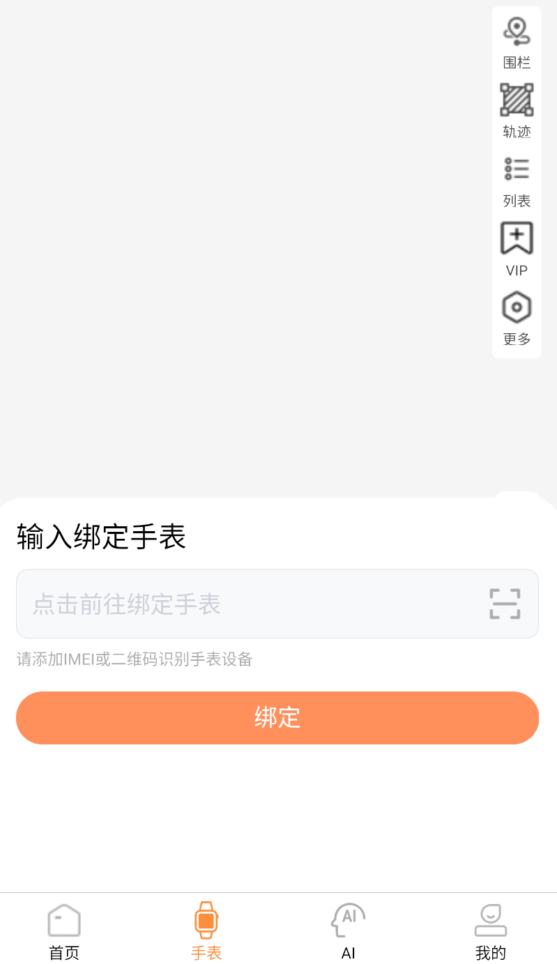 善信医养(2)