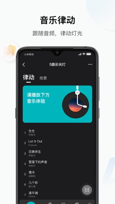 小雅商照(1)