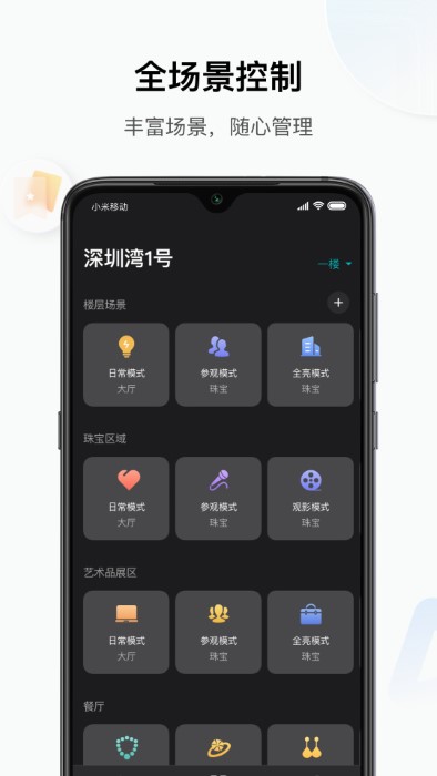 小雅商照(3)