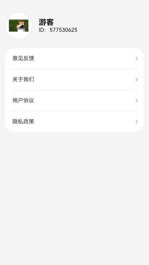 成语题名(1)
