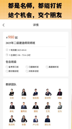 丫题丫网校(3)