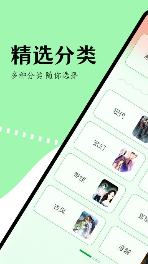 看书助手(2)