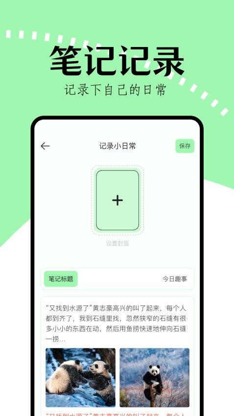 看书助手(1)