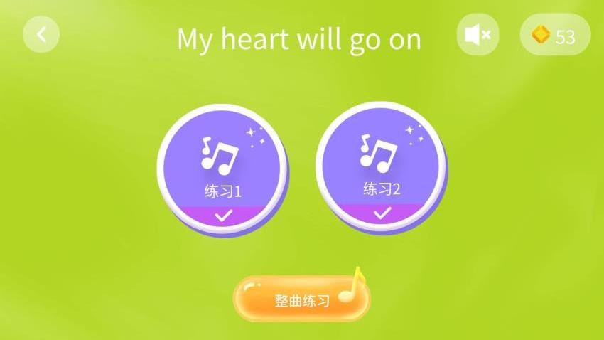 妙音悦(1)