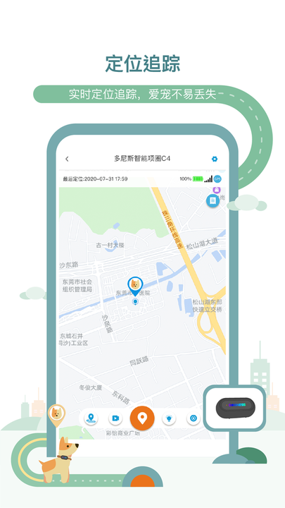 多尼斯喂食器(3)