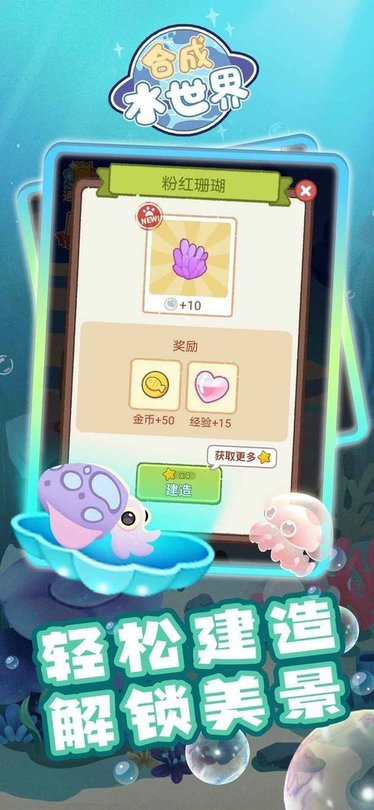 大鱼消除(1)