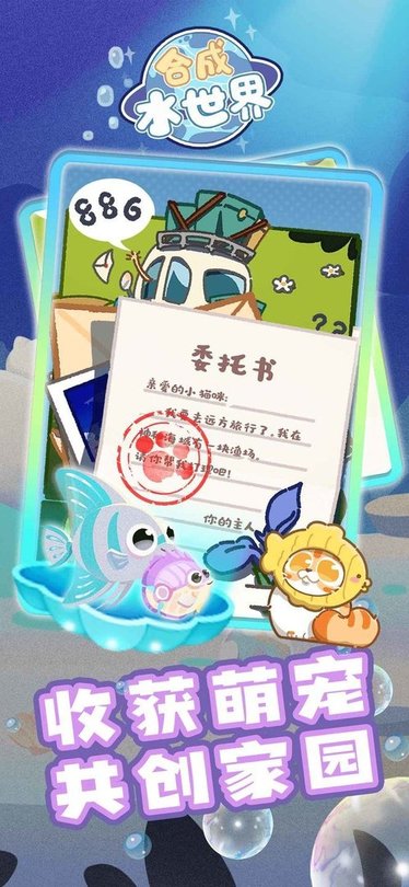 大鱼消除(2)