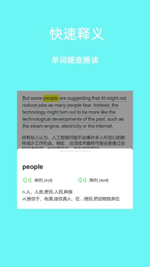 英语易学通(2)