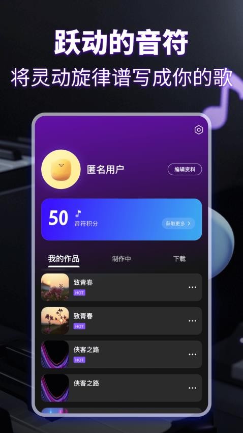 KP音乐(3)