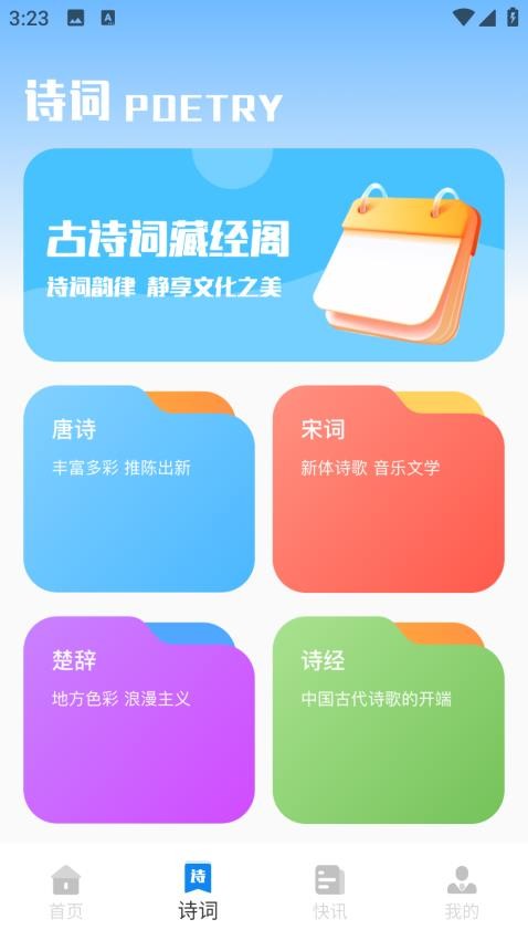 四月天阅读(1)