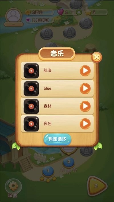 趣味方块拼接(2)