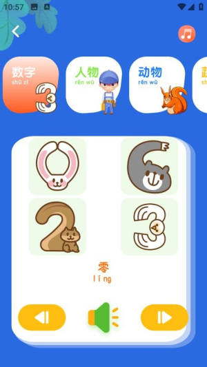 河马爱学(1)