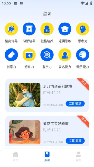 河马爱学(2)