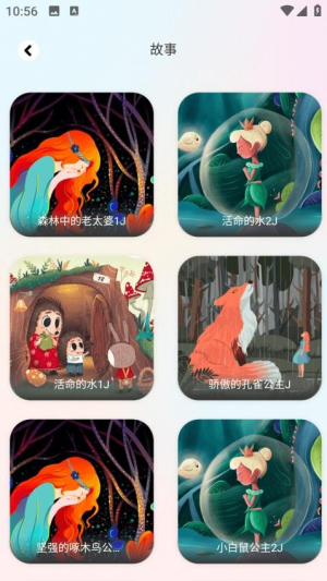 河马爱学(3)