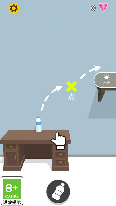 杂技我在行(2)