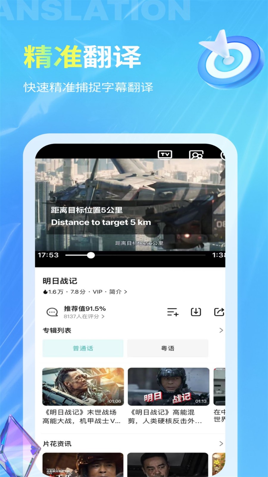 芒果翻译(1)