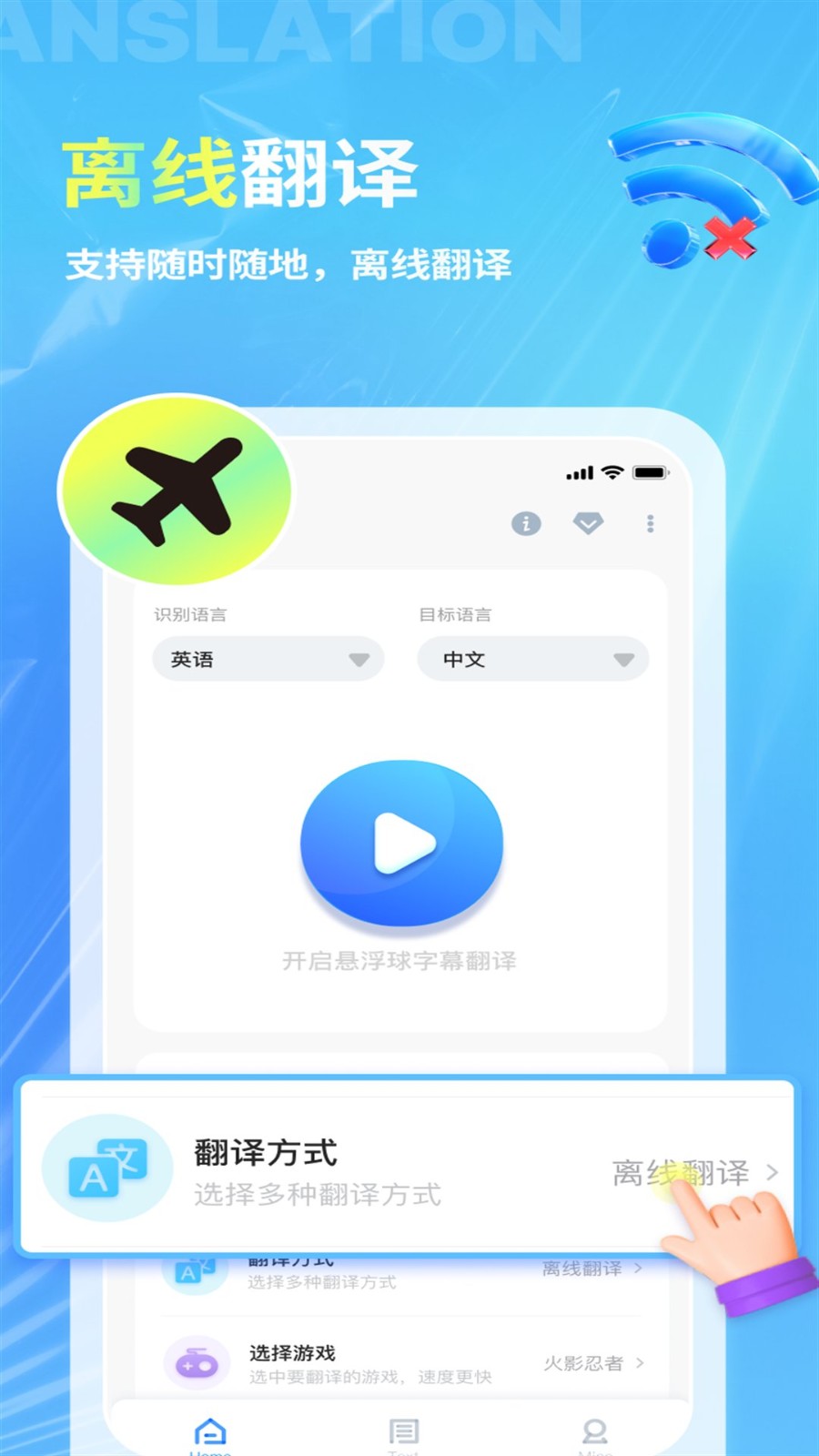 芒果翻译(2)