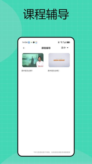 研修网(3)