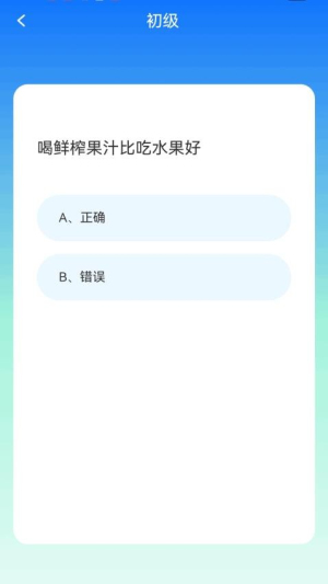 答题万事兴(1)