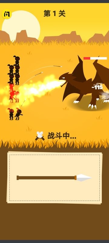 画个圈圈叉叉(1)