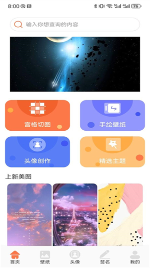 600壁纸图库(2)