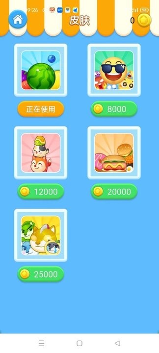 祖玛(2)