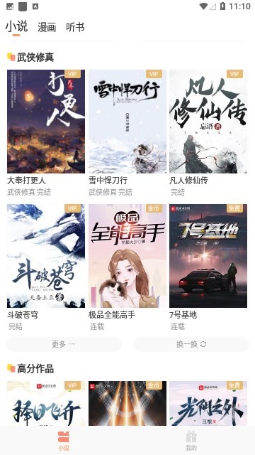 花香阁(2)