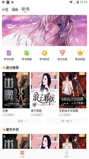 花香阁(1)