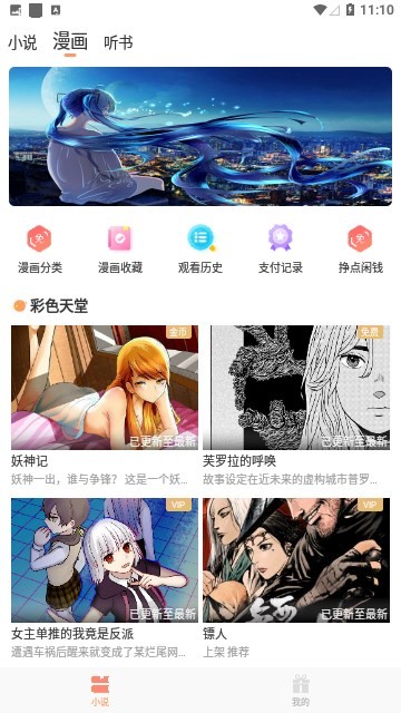 花香阁(3)