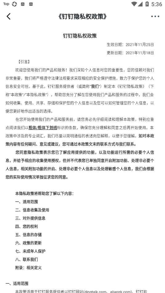 宁夏教育资源公共服务平台(2)