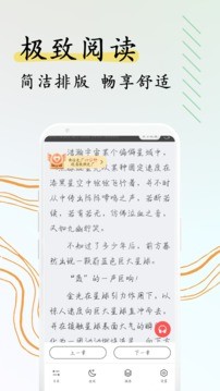 阅扑阅读安卓版(1)