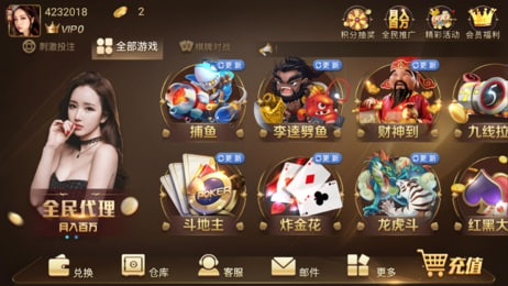 大金龙s222cc最新版(1)