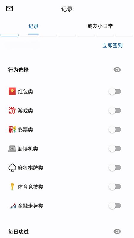 戒友(1)