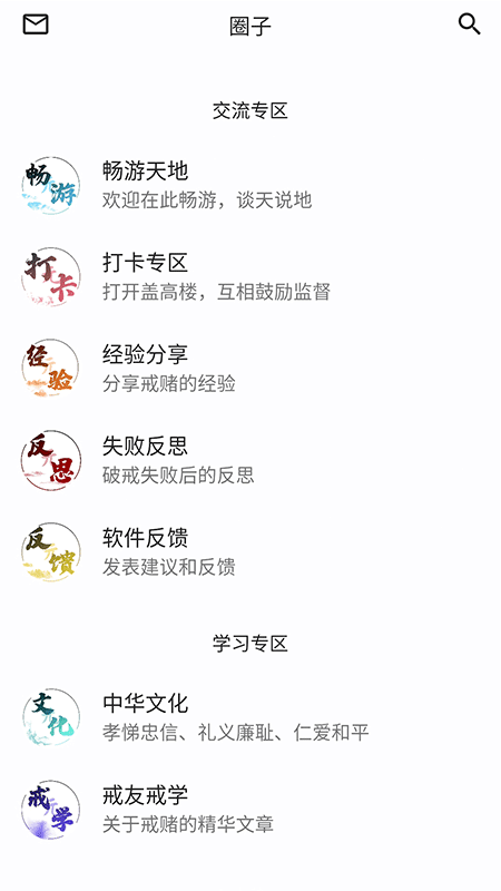 戒友(2)