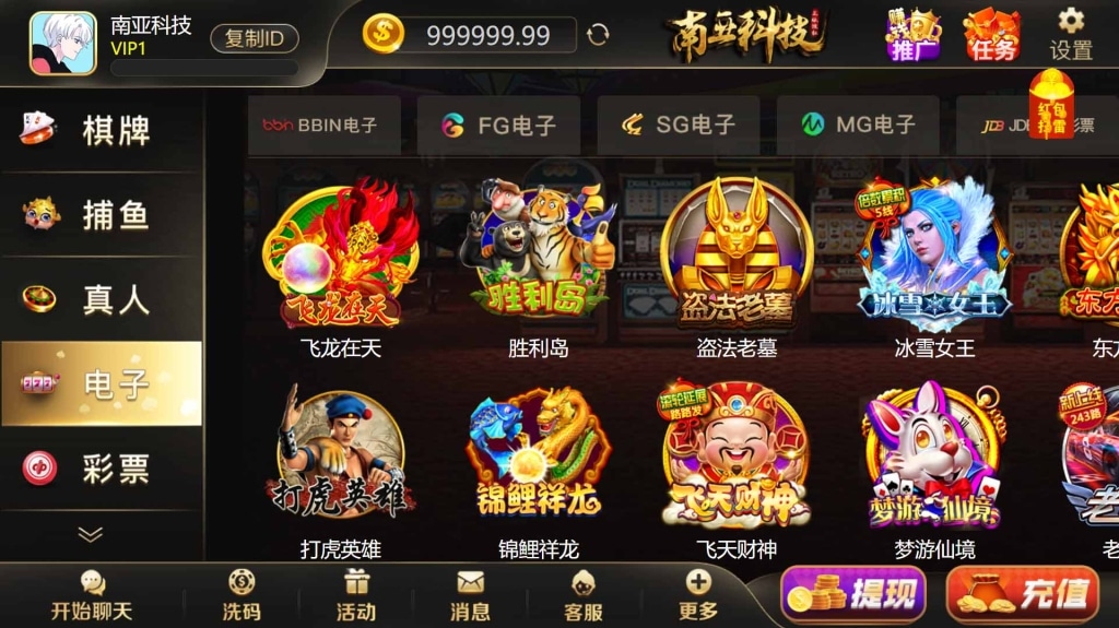 赚钱娱乐小游戏(1)