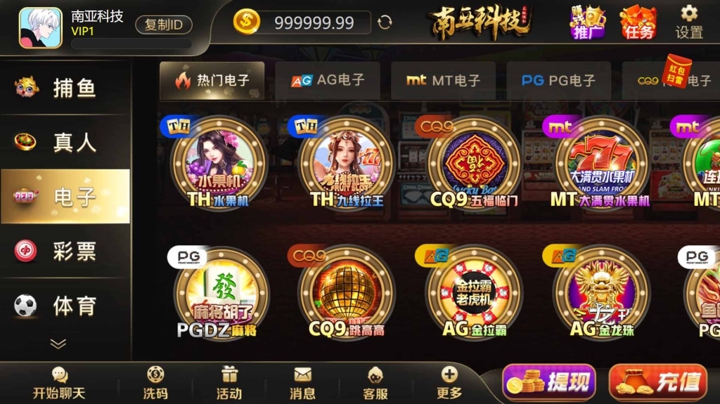 赚钱娱乐小游戏(2)