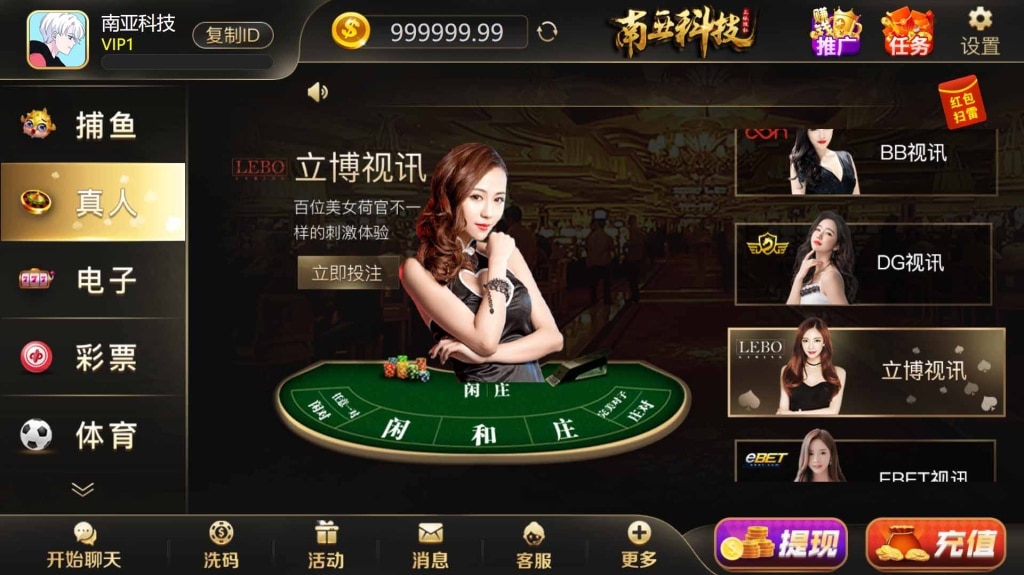 赚钱娱乐小游戏(3)