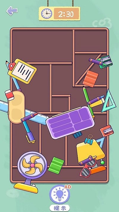 变身改造(1)