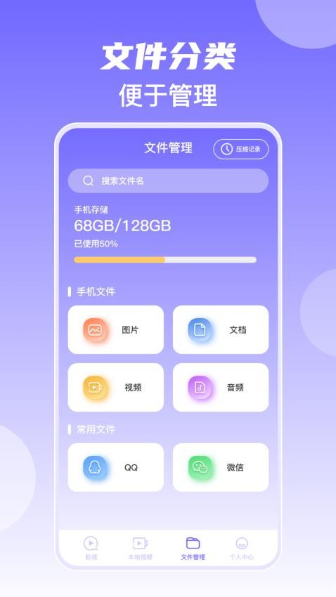 韩剧美剧视频播放器(2)